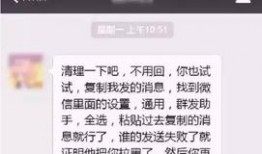 微信吃瓜群众免费明星是真的吗,微信“吃瓜群众免费明星”活动真相！