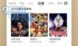 宅男频道免费观看在线,免费畅享海量在线影视盛宴