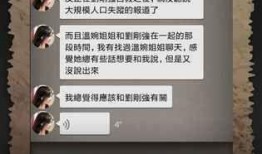 八卦爆料玩法大全图片视频,全方位解析八卦玩法大全图文视频攻略