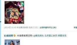 娱乐圈爆料准的人,揭秘明星准人生轨迹