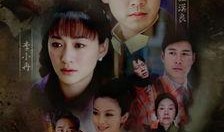 来不及说我爱你电视剧在线观看,深情演绎，爱在时光流逝中绽放