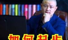 波哥励志爆料视频大全,点燃梦想，照亮前行之路