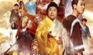 西游伏魔2在线观看,奇幻冒险再续传奇