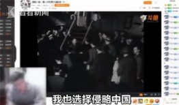 佛山主播爆料事件最新