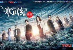 寒武纪在线观看免费,探寻史前生命奥秘的免费在线之旅