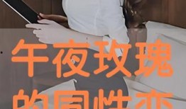 夜玫瑰在线观看,浪漫悬疑，在线观看，揭开神秘面纱