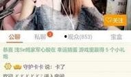大美丽直播间爆料视频,揭秘幕后真相