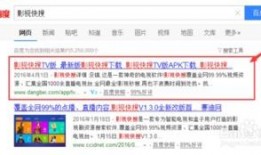 直播最新爆料文案范文图片,揭秘最新爆料文案背后的精彩瞬间