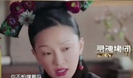 如懿传娱乐大爆料第几集,宫廷风云再起，如懿智斗后宫之谜