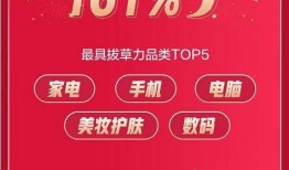 直播最新爆料文案范文图片,揭秘最新爆料文案背后的精彩瞬间