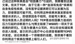 徐穗珍直播爆料了吗视频,揭秘娱乐圈不为人知的幕后故事