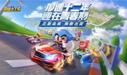最新跑跑手游新车爆料图,惊艳外观，性能升级，速度与激情再升级！