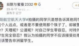 某学院学生爆料视频曝光,某学院内部惊人真相