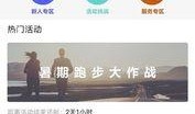 瑞幸咖啡最新爆料新闻,财务造假风波再起，真相究竟如何？