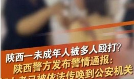 校友爆料爱豆霸凌视频大全,校友曝光爱豆霸凌视频大全