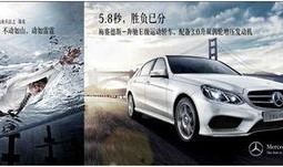 新瓜最新爆料奔驰车,揭秘豪华品牌背后的惊人真相