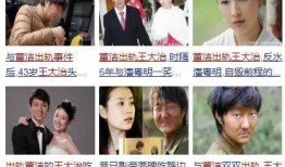 全民爆料娱乐圈,揭秘明星幕后真相