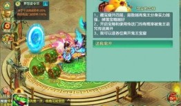 最新心愿宝箱爆料,最新爆料揭示神秘宝藏等你来寻