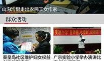 长城新闻爆料,揭秘重大事件背后的真相
