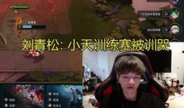 刘青松直播爆料视频,独家爆料背后的故事