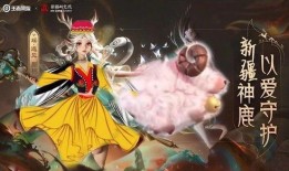 瑶瑶皮肤最新爆料图片