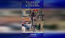 第三视角爆料视频大全下载