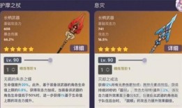 3.4武器池爆料最新,全新神兵利器，等你来战！