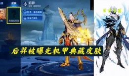后羿上线爆料了吗最新,神秘英雄即将上线，战力升级引期待