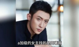 娱乐圈港星八卦最新爆料,港星圈最新八卦爆料，明星隐私大曝光！