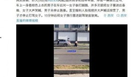 被人爆料的视频怎么办,揭秘事件背后真相