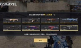 3.4武器池爆料最新,全新神兵利器，等你来战！