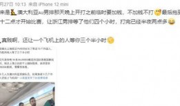 国外爆料东航事件视频,国外视角下的惊心动魄瞬间