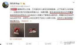 新瓜最新爆料家暴,家暴事件再掀波澜，真相令人震惊