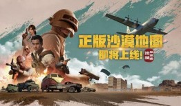 沙漠剧情爆料视频下载,剧情爆料视频幕后揭秘