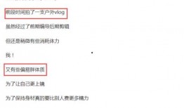 娱乐圈爆料准的人,揭秘明星准人生轨迹