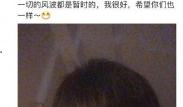 娱乐圈爆料群,揭秘明星幕后故事与真实生活