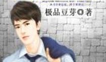 贴身校花全集在线观看,青春校园的甜蜜邂逅