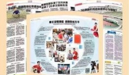 乐清日报新闻爆料,聚焦民生热点，揭秘新闻背后故事