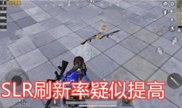 吃鸡新皮肤最新爆料,炫酷特效，视觉盛宴即将开启！
