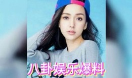 娱乐圈的吃瓜是什么意思,揭秘明星八卦背后的真相