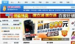 爆料躺赢头条新闻,揭秘网络爆红背后的惊人真相