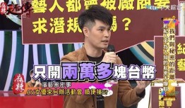 一剑浣春秋最新爆料,揭秘神秘事件背后的惊人真相！