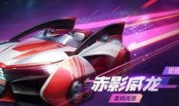 最新跑跑手游新车爆料图,惊艳外观，性能升级，速度与激情再升级！