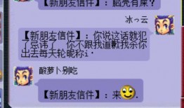 暴躁老哥爆料原神视频,一场视觉与听觉的双重盛宴