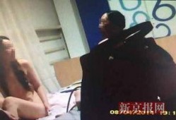 被人爆料的视频怎么办,揭秘事件背后真相