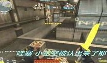 cf传情小小爆料视频,揭秘小小爆料背后的精彩瞬间