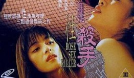 在线观看免费观看完整版