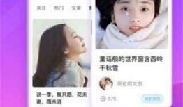 惠南中学爆料新闻视频下载,校园新闻视频引发热议