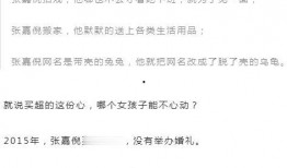 近期大事件娱乐圈爆料