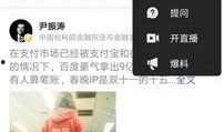 龙泉今日头条最新爆料,今日头条最新爆料揭秘惊人内幕！